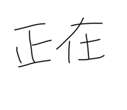 354432113