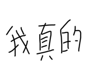 354432117
