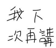 354432119