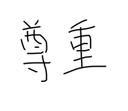 354432121