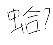 354432122