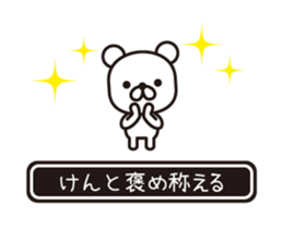 354433457