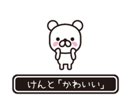 354433458
