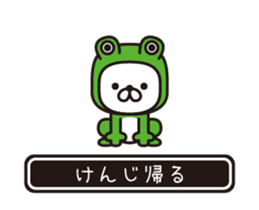 354433621