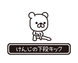 354433632