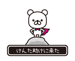 354433732