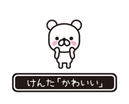 354433738