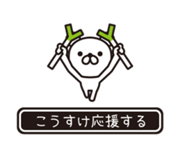 354433850