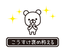 354433857