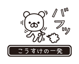 354433861