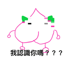 354486365