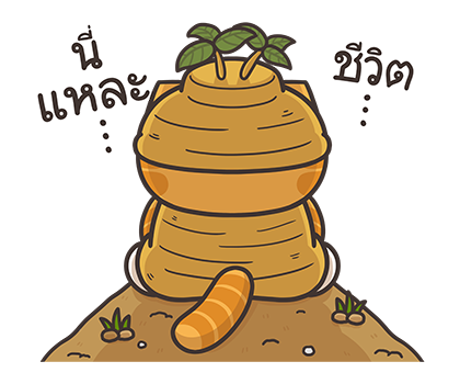 เหมียวซ่า : สติกเกอร์เอฟเฟกต์ 1 รูปที่ 14
