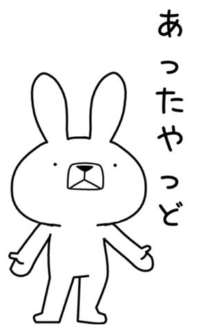 354529054