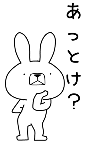 354529056