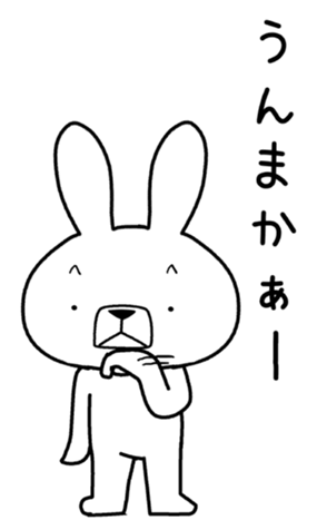 354529058