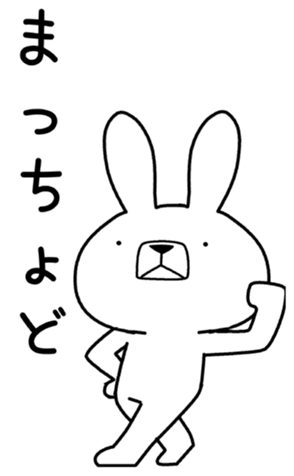 354529085