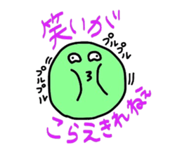 3545876