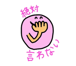 3545877