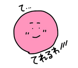 3545880