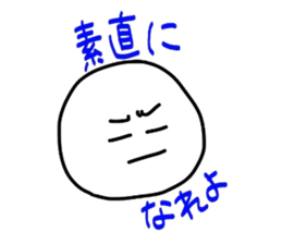 3545883