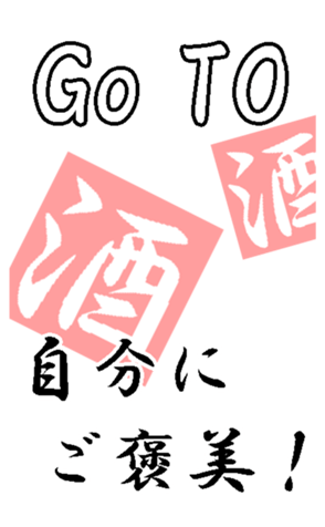 354590455