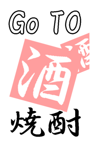 354590464