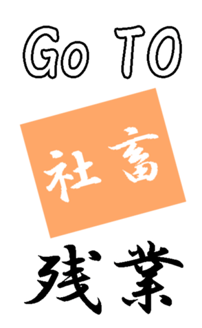 354590465