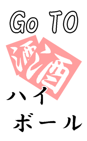 354590466