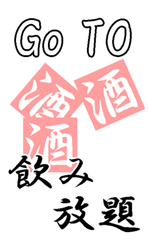 354590472