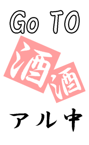 354590473