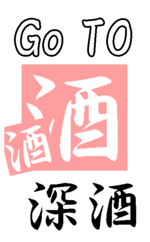 354590475