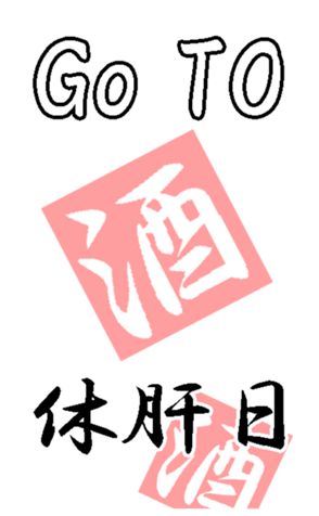 354590480