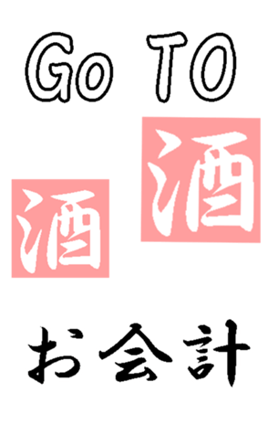 354590482