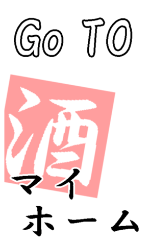 354590485