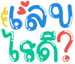 354597125