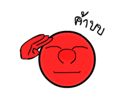 354621089