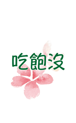354660562