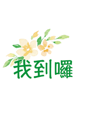 354660572