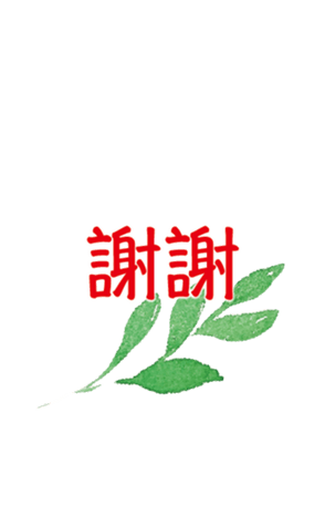 354660575