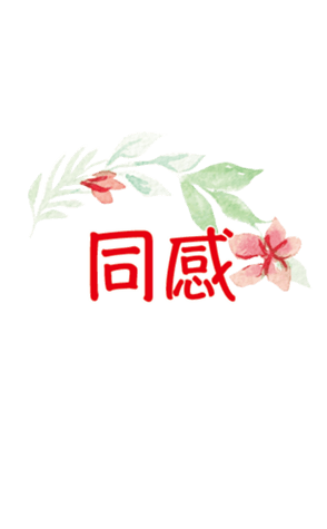 354660589