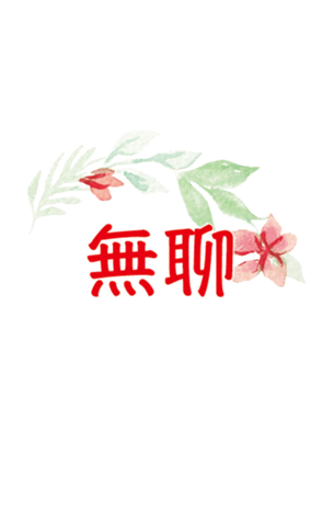 354660925
