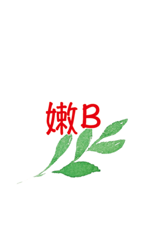 354661487