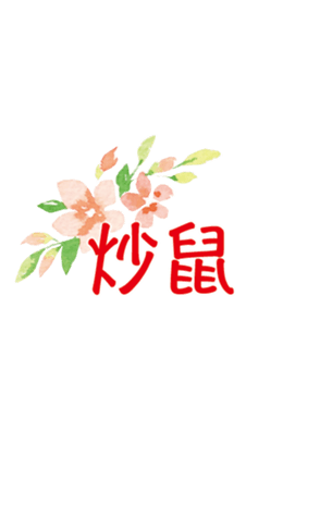 354661493