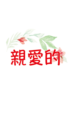354661501