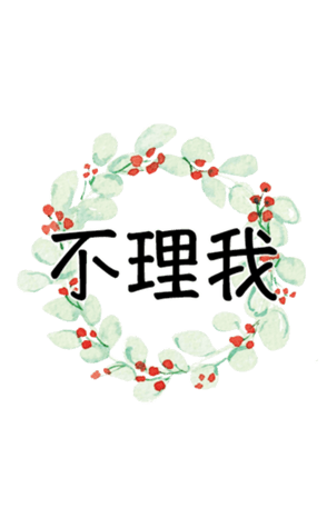 354661507