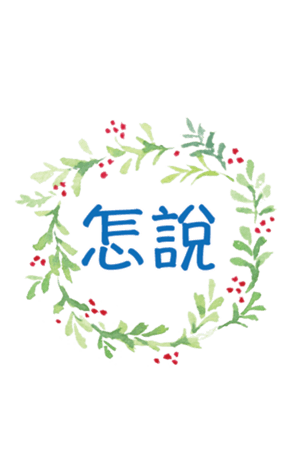 354662725