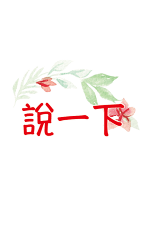 354662741