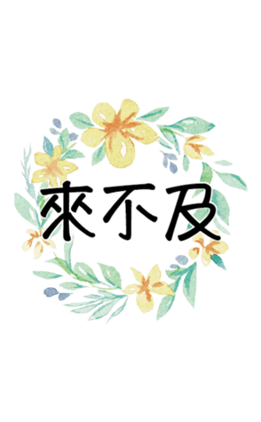 354663729