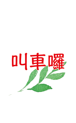 354663735