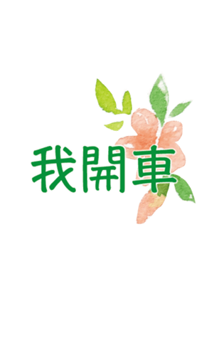 354663744